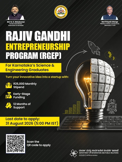 RGEP 2026 Details
