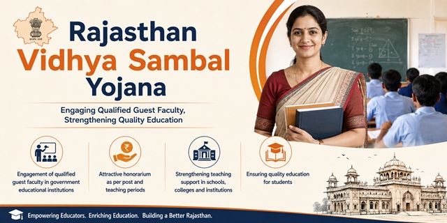 Rajasthan Vidhya Sambal Yojana Image