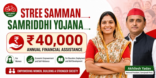 Stree Samman Samriddhi Yojana Image