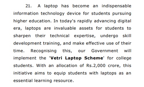 TN Free Laptop Scheme
