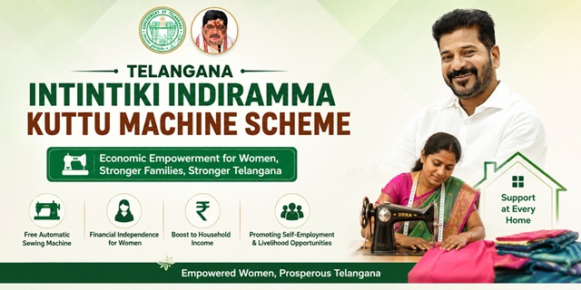Telangana Intintiki Indiramma Kuttu Machine Scheme Image