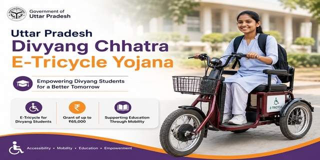 Uttar Pradesh Divyang Chhatra E-Tricycle Yojana