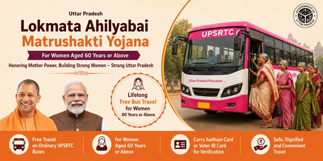 Uttar Pradesh Lokmata Ahilyabai Matrushakti Yojana image