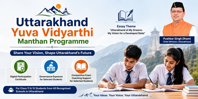 Uttarakhand Yuva Vidyarthi Manthan Programme Image
