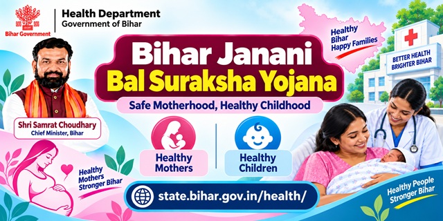 Bihar Janani Bal Suraksha Scheme Image