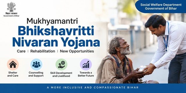  Bihar Mukhyamantri Bhikshavritti Nivaran Yojana
