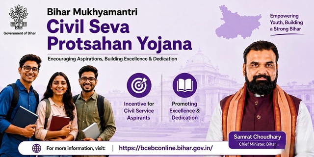 Bihar Mukhyamantri Civil Seva Protsahan Scheme Image