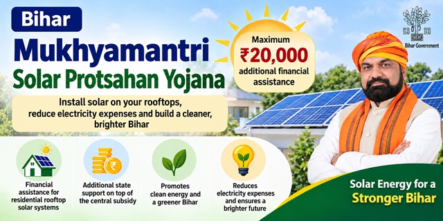 Bihar Mukhyamantri Solar Protsahan Yojana Image