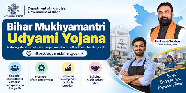 Bihar Mukhyamantri Udyami Scheme Image
