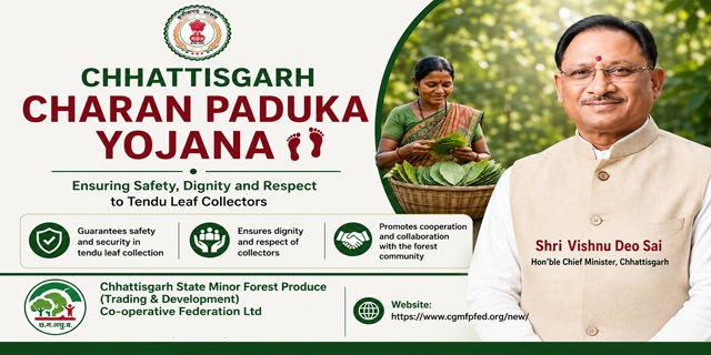 Chhattisgarh Charan Paduka Yojana Image