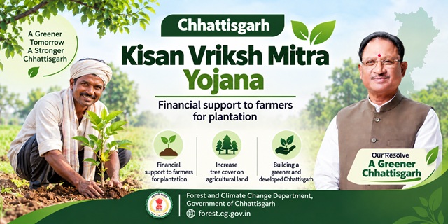 Chhattisgarh Kisan Vriksh Mitra Yojana Image