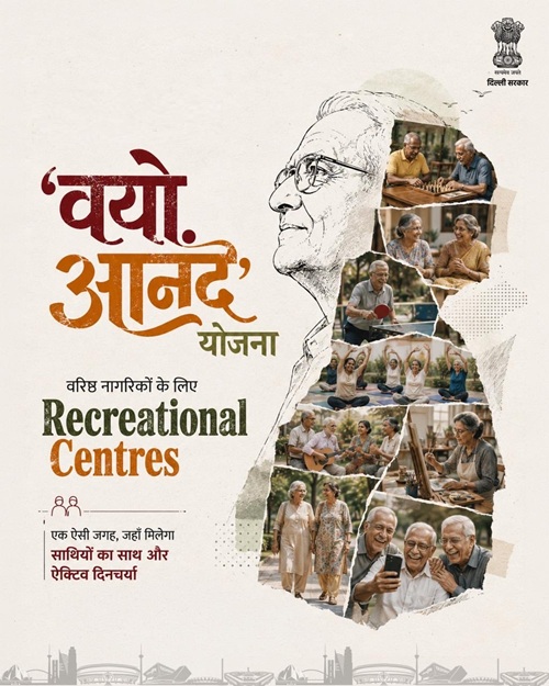 Delhi Vayo Anand scheme