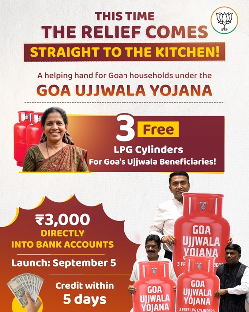 Goa Ujjwala Yojana Info