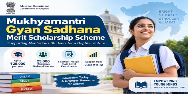  Gujarat Mukhyamantri Gyan Sadhana Merit Scholarship Scheme