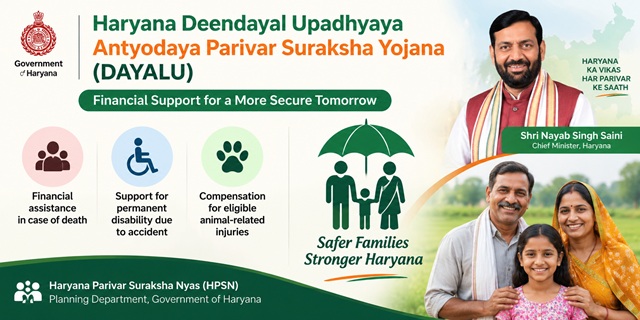 Haryana Deendayal Upadhyaya Antyodaya Parivar Suraksha Yojana Image