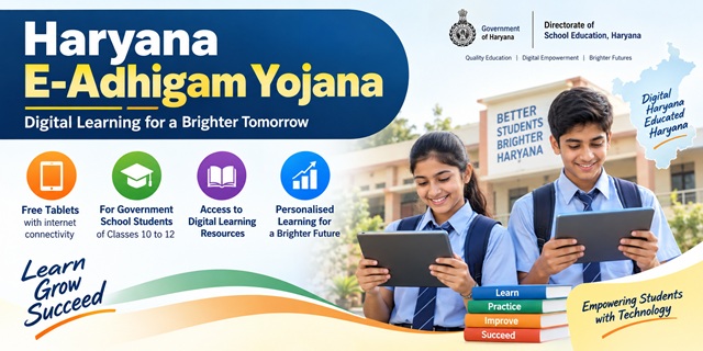 Haryana E-Adhigam Scheme Image