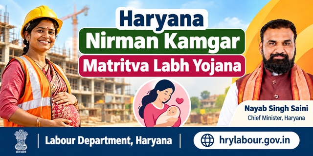 Haryana Nirman Kamgar Matritva Labh Yojana Image