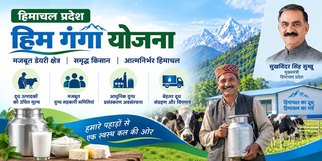 Himachal Pradesh Him Ganga Yojana Image