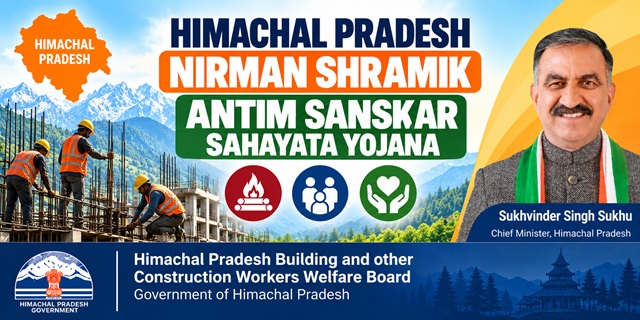 Himachal Pradesh Nirman Shramik Antim Sanskar Sahayata Yojana Image