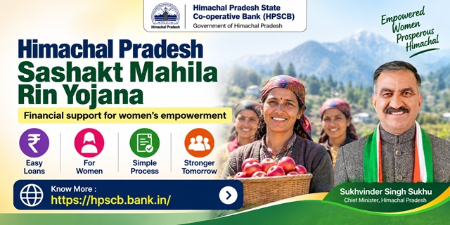 Himachal Pradesh Sashakt Mahila Rin Yojana Image