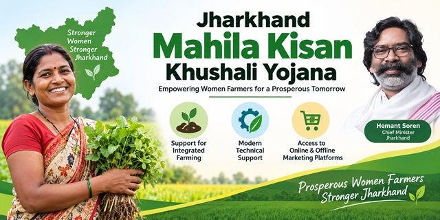 Jharkhand Mahila Kisan Khushali Yojana Image
