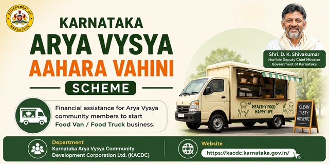 Karnataka Arya Vysya Aahara Vahini Scheme Image