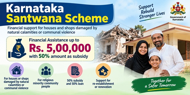 Karnataka Santwana Scheme Image