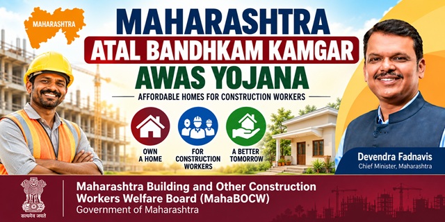 Maharashtra Atal Bandhkam Kamgar Awas Yojana Image