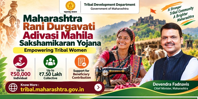 Maharashtra Rani Durgavati Adivasi Mahila Sakshamikaran Yojana Image