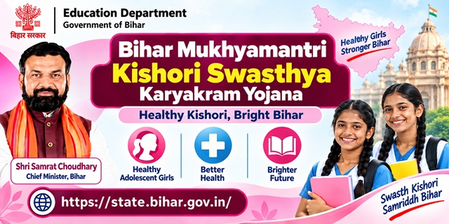 Mukhyamantri Kishori Swasthya Karyakram Scheme Image