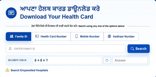 Punjab Sehat yojana Card Online Link