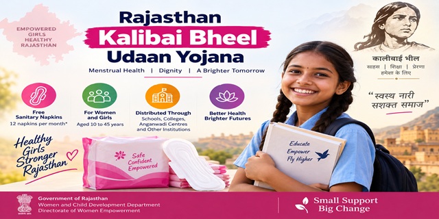 Rajasthan Kalibai Bheel Udaan Yojana
