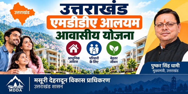 Uttarakhand MDDA Aalayam Aawasiya Yojana Image
