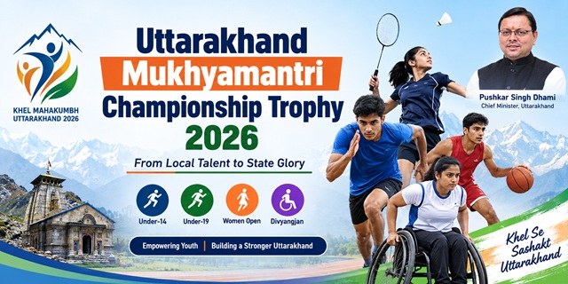 Uttarakhand Mukhyamantri Championship Trophy Image
