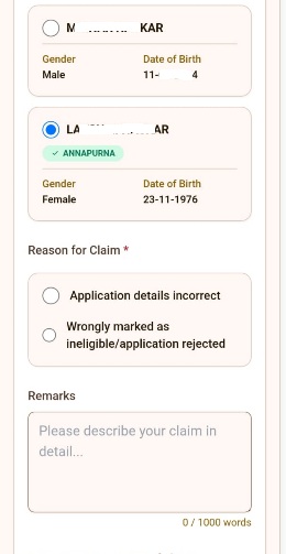 Annapurna Yojana Claim Process