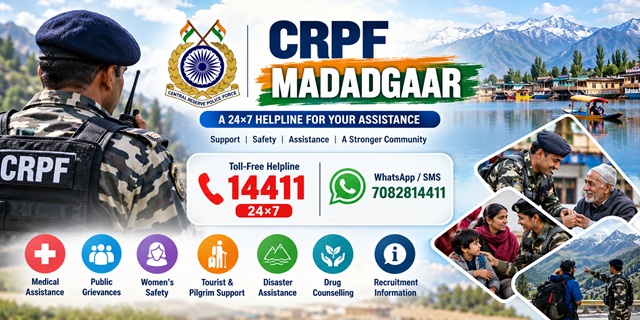 CRPF Madadgaar Scheme