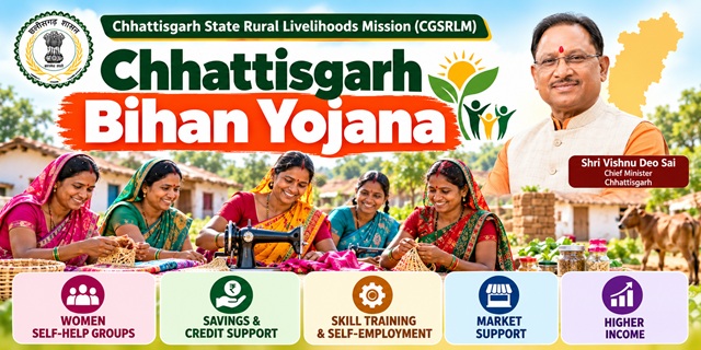 Chhattisgarh Bihan Yojana Image