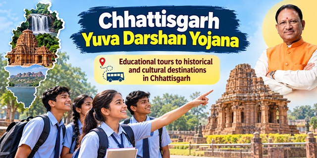 Chhattisgarh Yuva Darshan Yojana Image