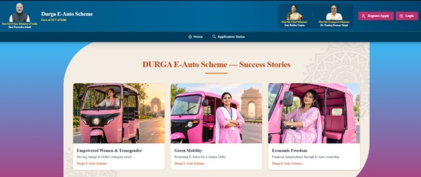 DURGA E-Auto Scheme Portal