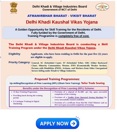 Delhi Khadi Kaushal Vikasl Yojana Application