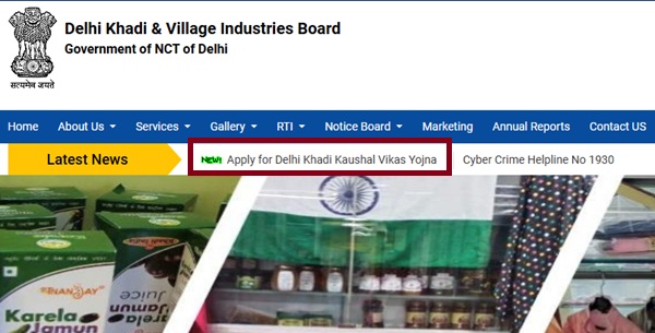 Delhi Khadi Kaushal Vikasl Yojana Form