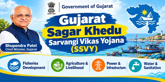 Gujarat Sagar Khedu Sarvangi Vikas Yojana Image