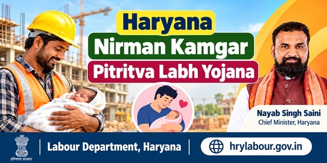 Haryana Nirman Kamgar Pitritva Labh Yojana Image
