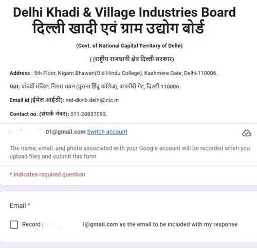 Delhi Khadi Kaushal Vikasl Yojana Online Form