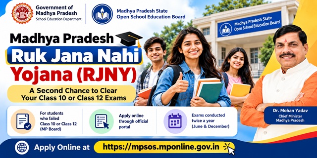 MP Ruk Jana Nahi Yojana Image