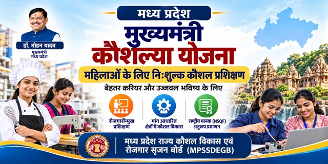 Madhya Pradesh Mukhyamantri Kaushalya Scheme Image
