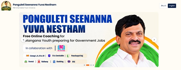 Ponguleti Seenanna Yuva Nestham Portal