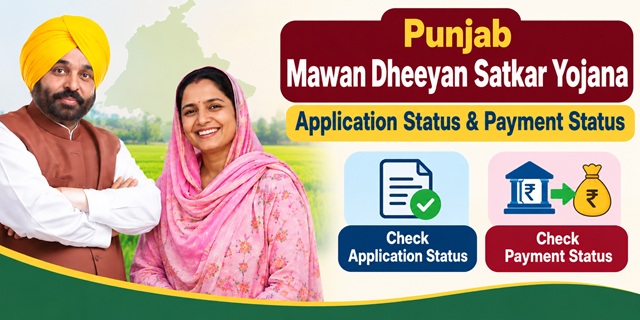 Punjab Mawan Dheeyan Satkar Yojana Application Status & Payment Status image