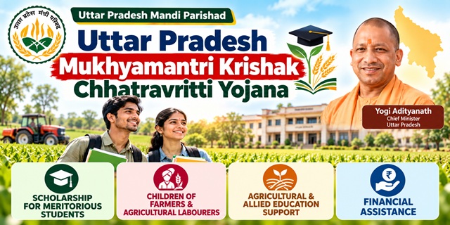 UP Mukhyamantri Krishak Chhatravritti Scheme Image