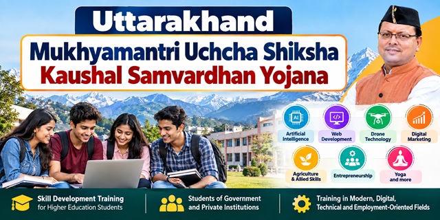 Uttarakhand Mukhyamantri Uchcha Shiksha Kaushal Samvardhan Yojana Image